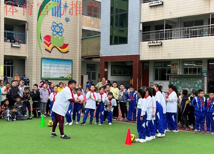 2021年中国足协“梦想中国”社会责任活动在山西代县举行